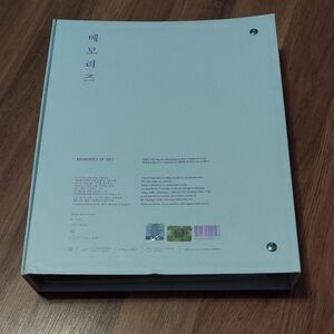 BTS memories Of 2017